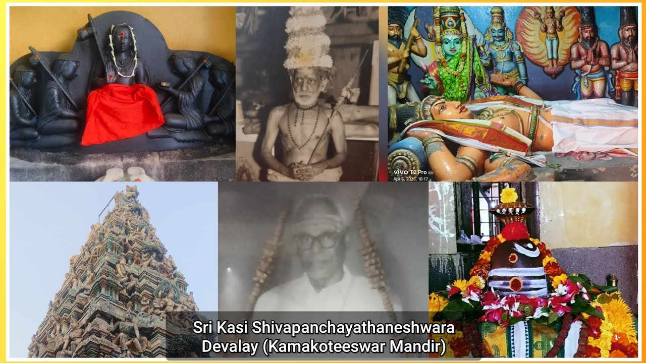 Experience with Mahaperiyava - Sri Shivapanchayathaneshwara Devalay (Kamakoteeswar Mandir) Lalitha N
