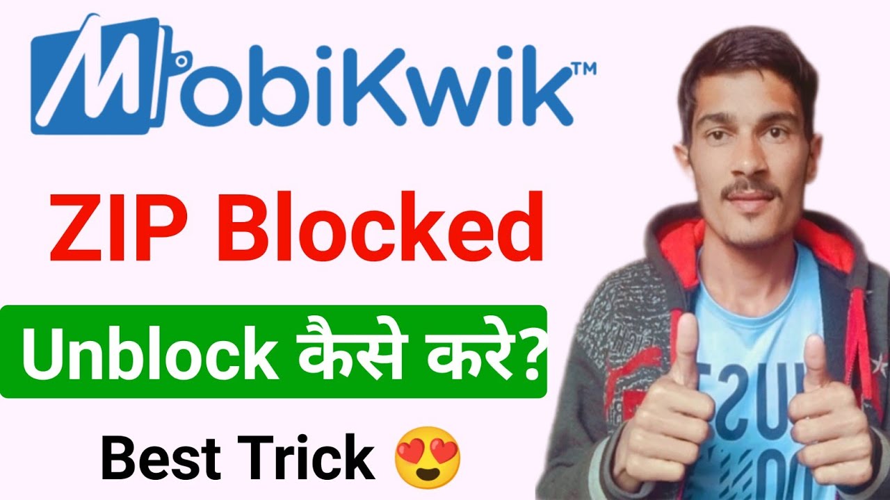 Mobikwik Zip Not Working | mobikwik zip problem | mobikwik zip Unlock kaise kare | mobilwik zip