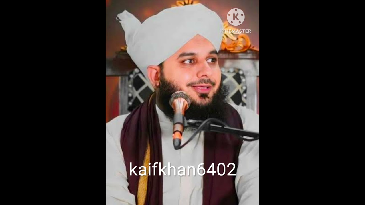 Hazrat maula Ali Shere khuda ka byan peer Ajmal Raza Qadri 