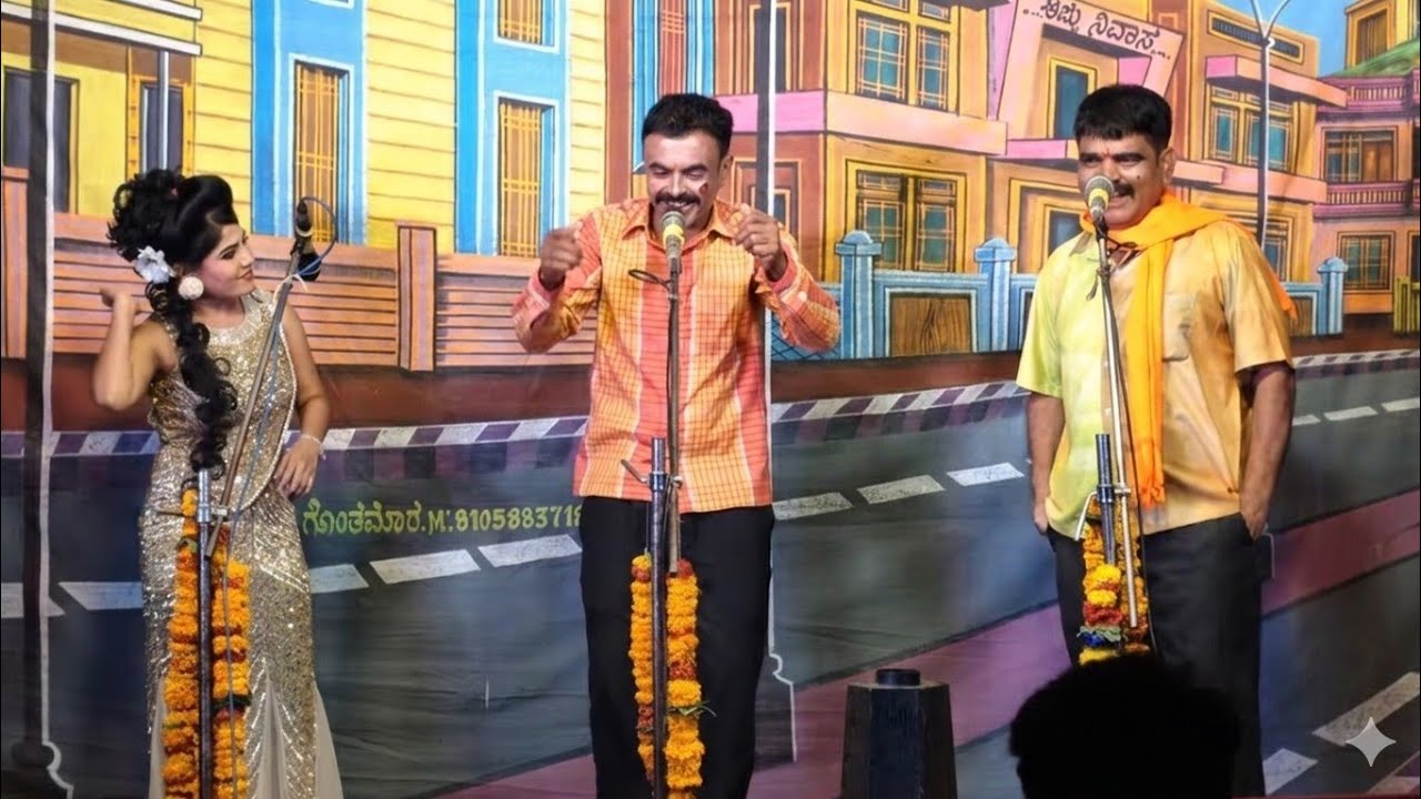 ಸಿಡಿದೆದ್ದ ಶಿವ-ಶಕ್ತಿ ಹಾಸ್ಯ ಸನಿವೇಶಾ ಭಾಗ 3 ಅರವಟಗಿ ನಾಟಕ