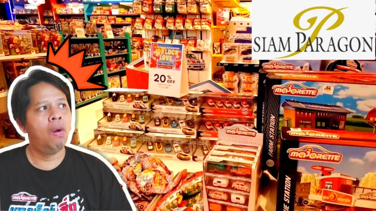 แวะดูรถเหล็กสยามพารากอน กุมภาพันธ์2566.|C2Kun