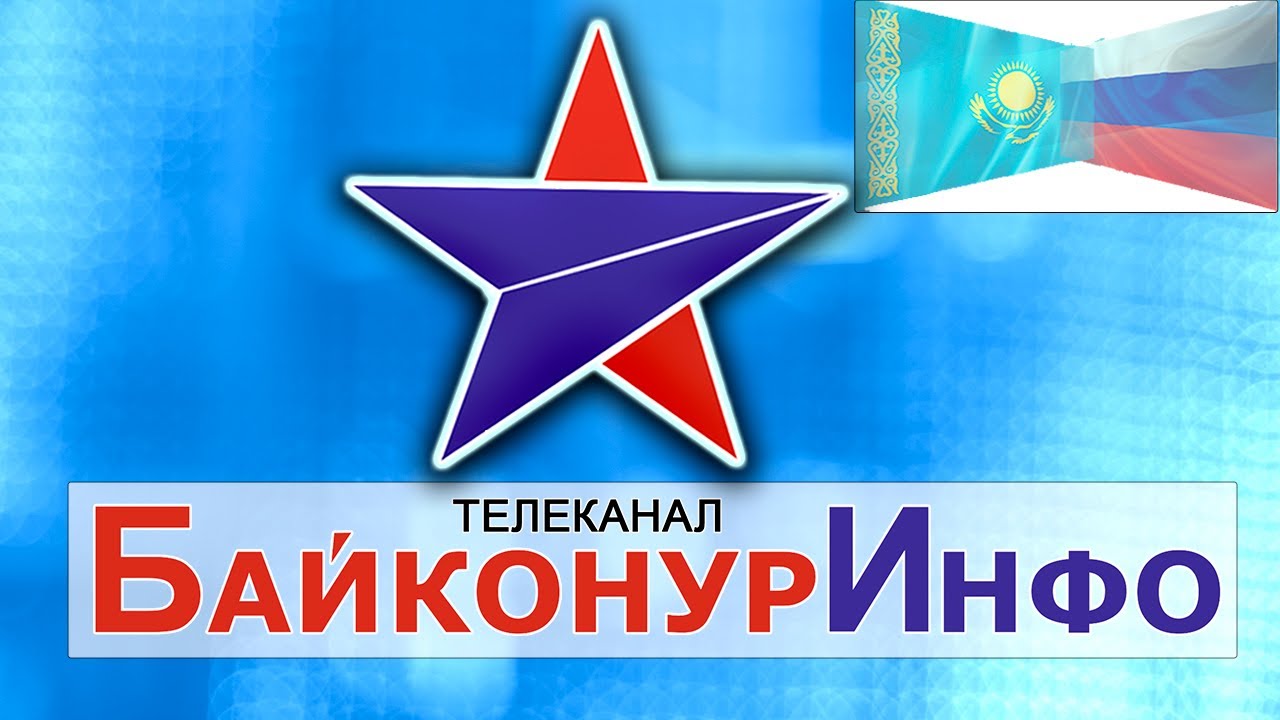 Спортивный фестиваль России и Казахстана