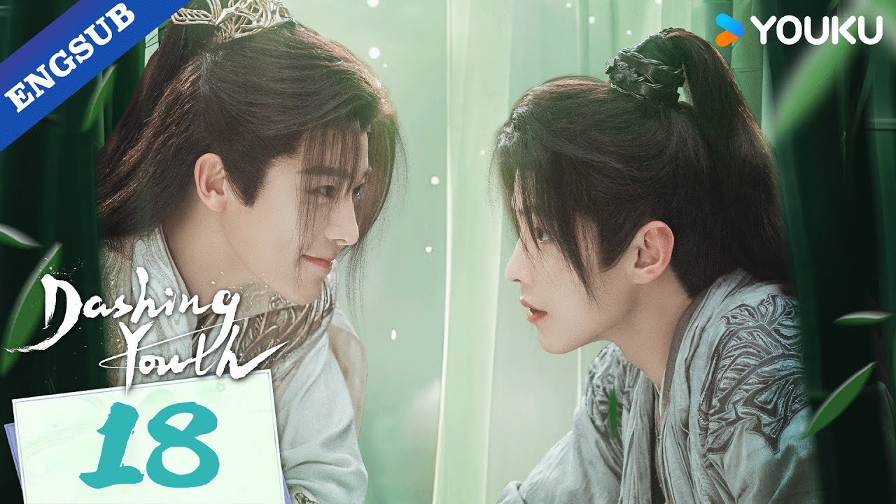 [Dashing Youth] EP18 | Wuxia Fantasy Drama | Hou Minghao / He Yu / Hu Lianxin | YOUKU