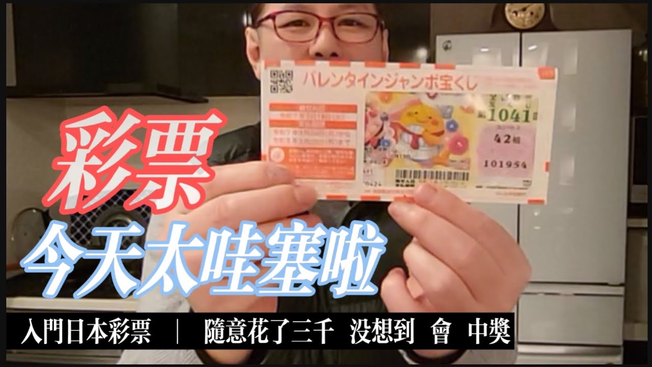 日常生活彩彩樂★
