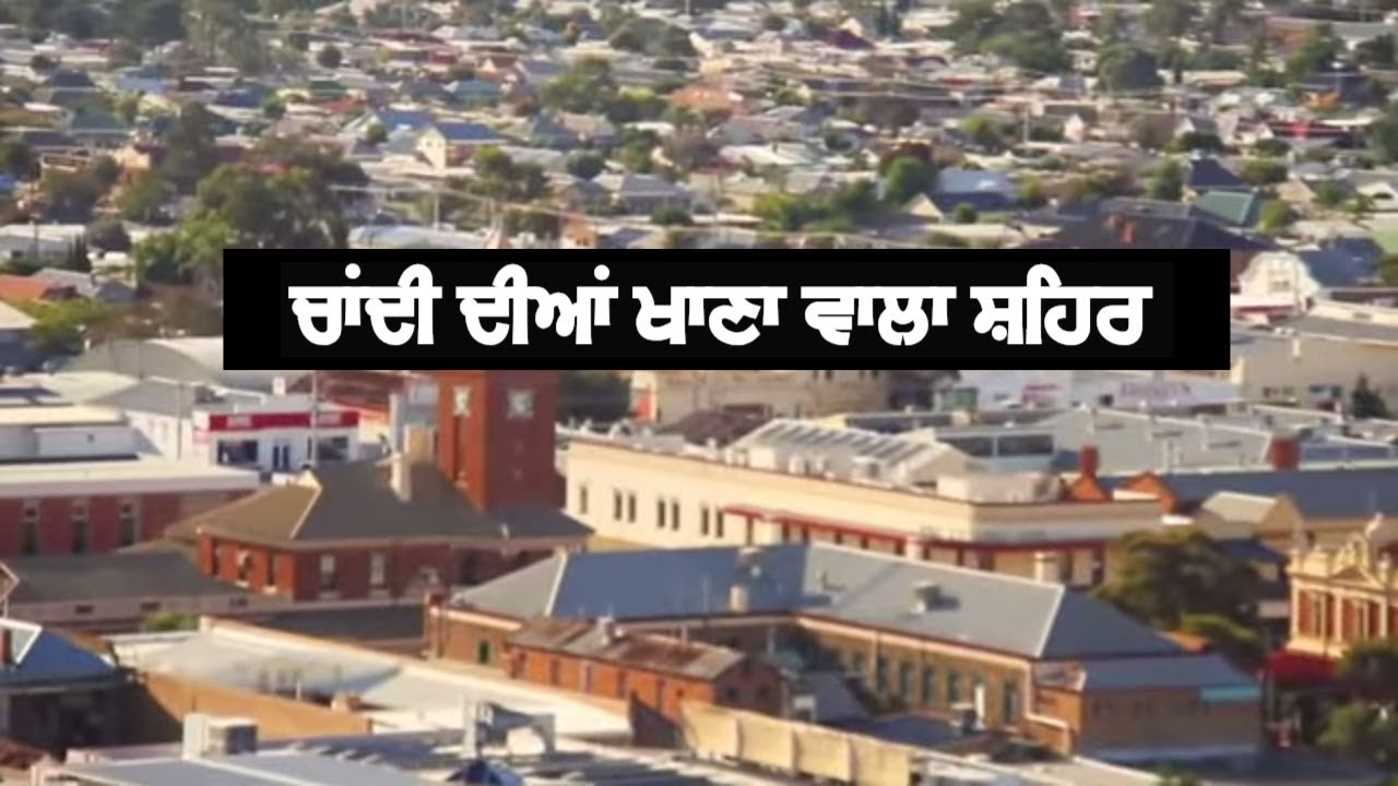 Australian Mining Village | Pendu Australia Episode 1 | Mintu Brar | Village in Australia