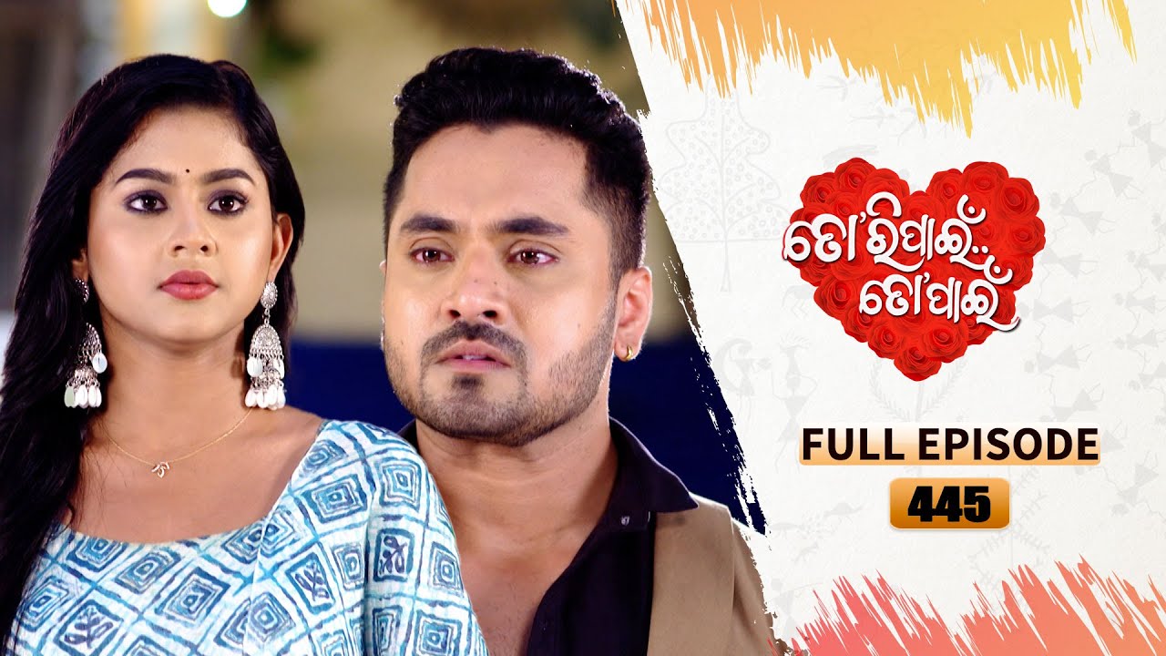 Tori Pain To Pain  | FULL EP - 445 | 12th July 2024 | Tarang TV | Tarang Plus