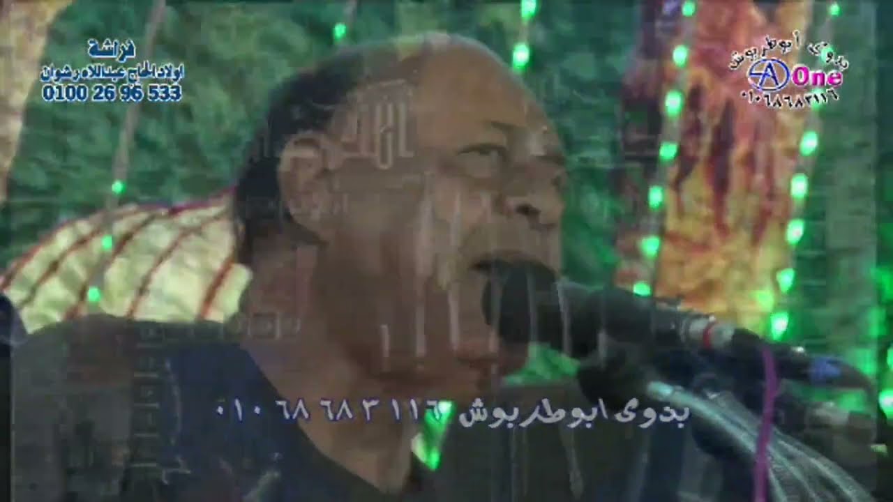 الدكتور ابراهيم الخطيب / أفراح آل الاعصر بجزيرة اولاد حمزه مركز العسيرات محافظة سوهاج 2023