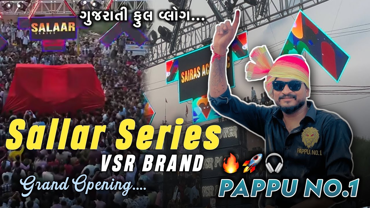 સલાર સિરીઝ ઓપનિગ પપ્પુ નબર ૧ VSR Brand🔥🤩🎧 || salar Series Opening PAPPU NO.1 #vsrking #gujrativlog 