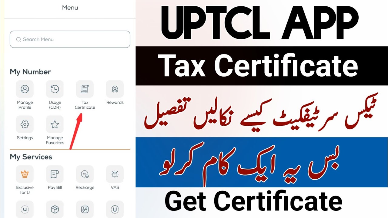 My Ufone App Tax Certificate Check | Get Tax certificate UPTCL APP | my ufone New update