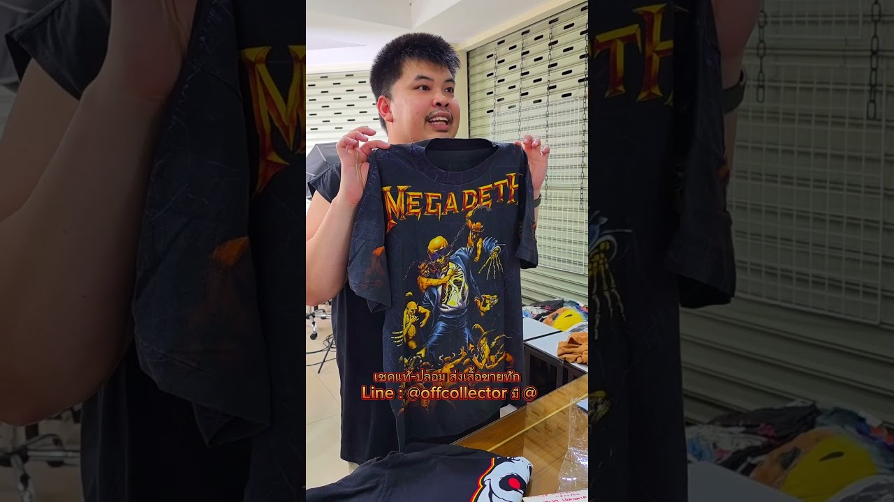 ของดีราคากำลังน่าช้อน #retroshirts #vintagetshirt #vintage #offcollector #รับซื้อ