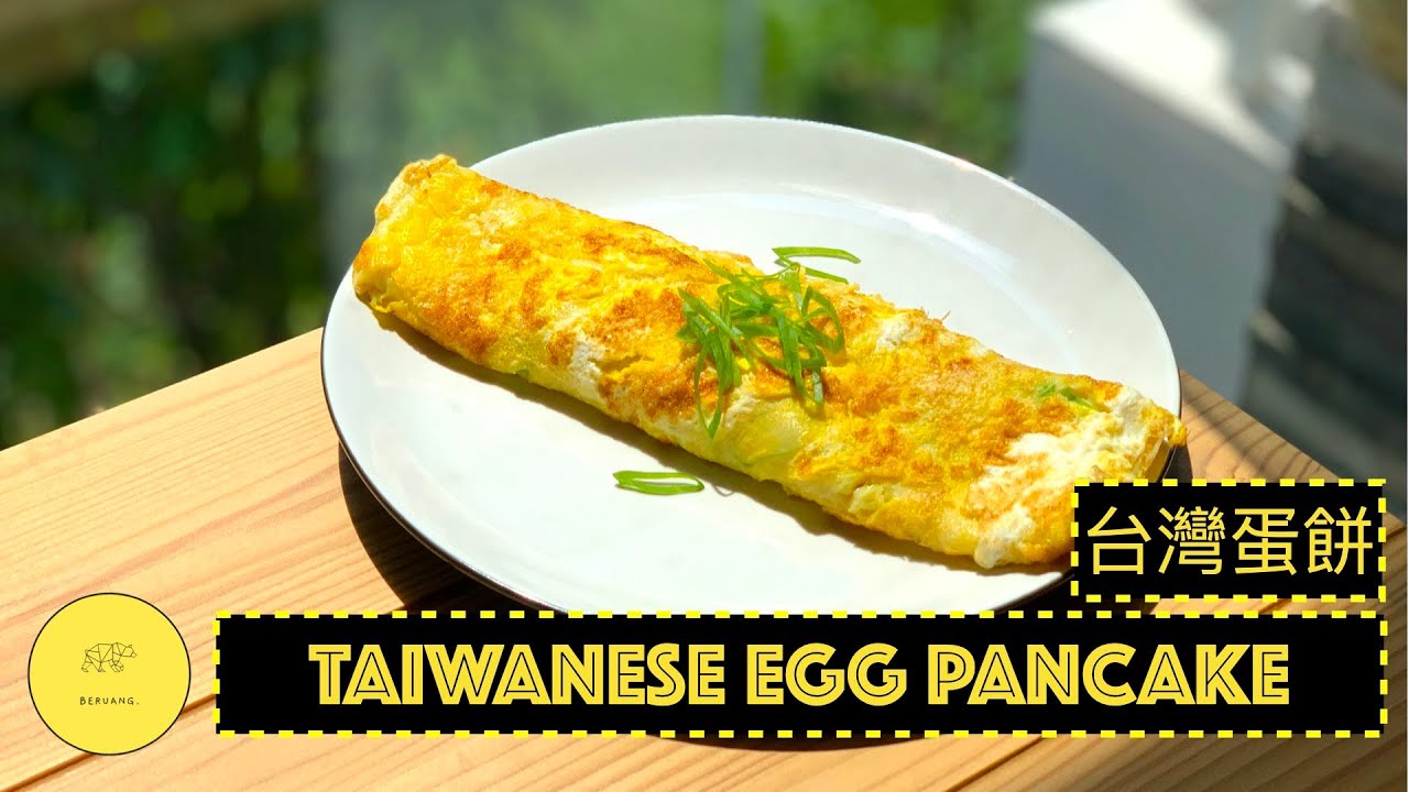 [ASMR COOKING] ONLY 5 MINS! PERFECT FOR BREAKFAST - TAIWANESE EGG PANCAKE 🍳 🥞 🇹🇼 | 台灣蛋餅 |  BERUANG.