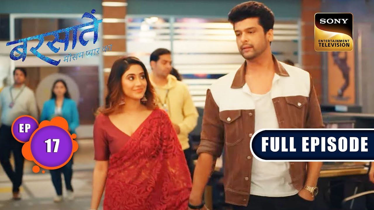 Reyansh Ki Announcement | Barsatein - Mausam Pyaar Ka | Ep 17 | Full Episode | 1 August 2023