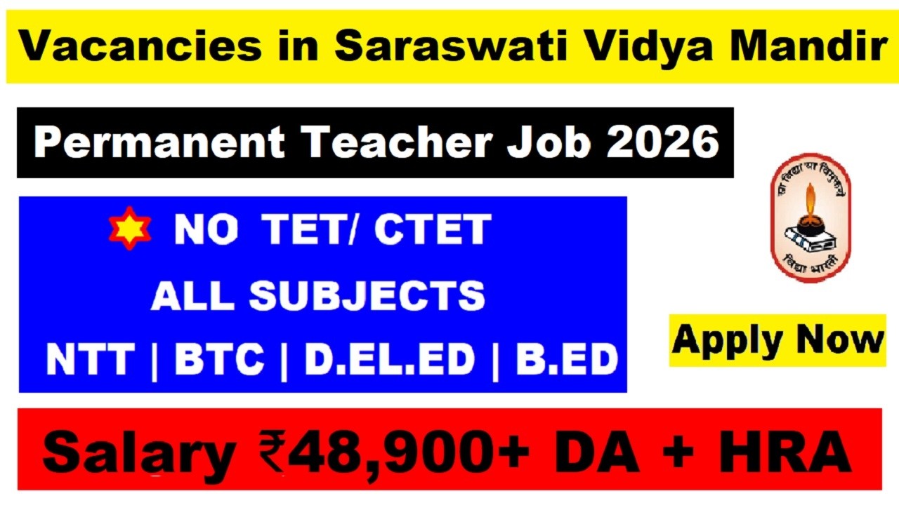 Permanent Teacher Vacancy 2026 | Salary ₹48,900+ DA+HRA | No TET/CTET | All India Apply Fast
