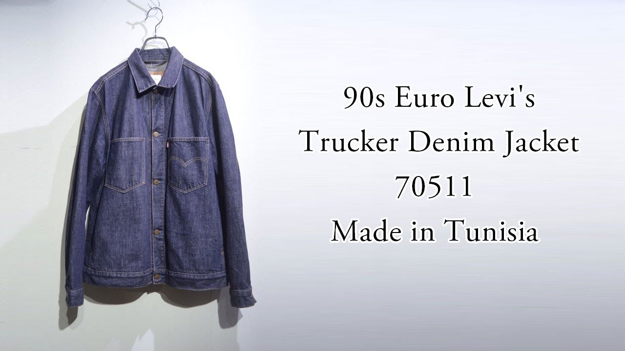 90s ユーロリーバイス 70511 トラッカーデニム ジャケット  Euro Levi's Trucker Denim Jacket Made in Tunisia 千葉 セレクトショップ 温故知新