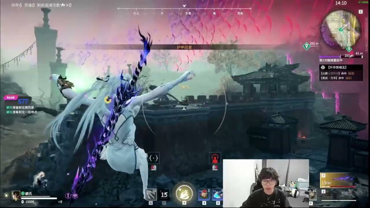 OUG.MIKE Ziping Yin Solo { NARAKA }