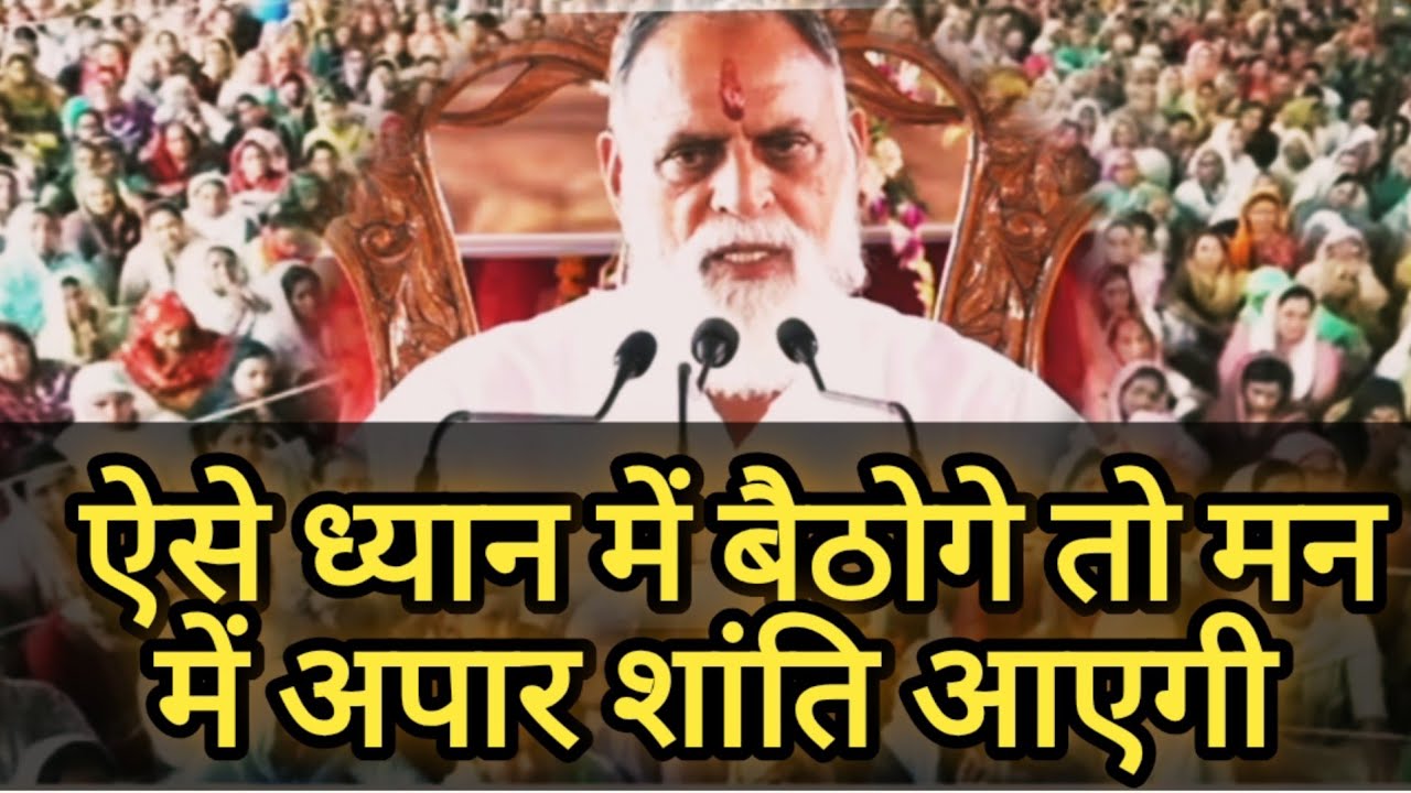 ऐसे सतसंगियों की बातों से मुझे बहुत ख़ुशी होती हैं, #rssd, #radhaswami, #rssdshorts, #satsang 