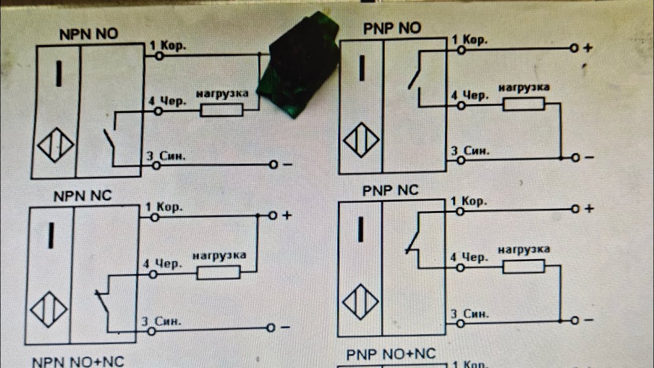 Как подключаются датчики NPN и PNP (индуктивный датчик) 3х проводные 4х проводный