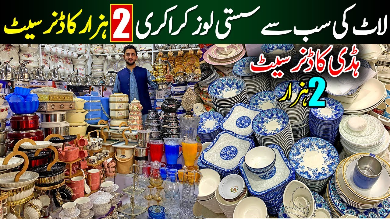 Cheapest Non Custom Lose Crockery in Karkhano Market | Turkish, Irani & England Lose crockery