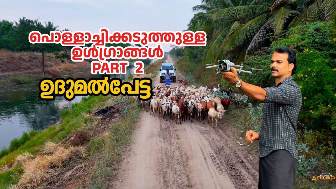 exploring pollachi inner village udumalpettai route 