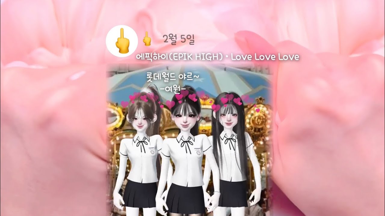 서로 기싸움 하는 나무중,햇빛중 일진 혼성무리 공동계 인스타 염탐 #인스타염탐 #인스타염탐 #zepeto #제페토 #대규모시리즈액괴 #와현님영상 #삶체험 #소시액 #시리즈액괴