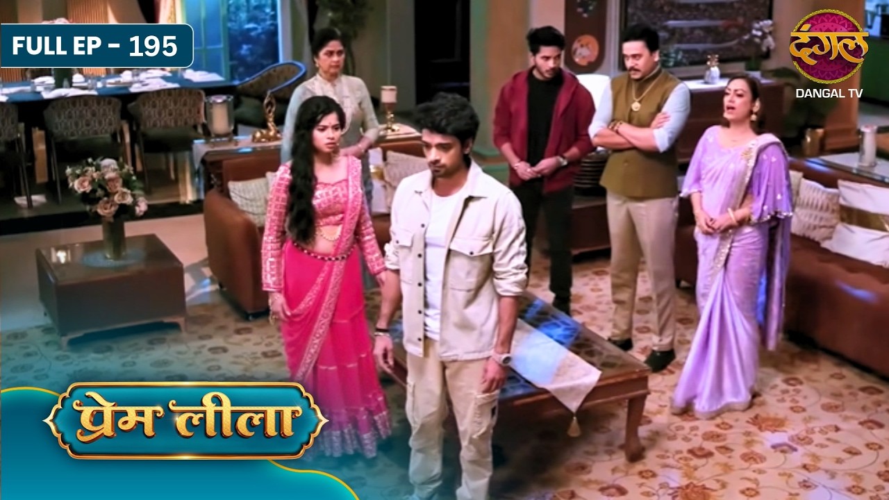 Prem Leeela | Full Episode - 195 | Saachi Tiwari , Aakash Ahuja And Monalisa | Dangal TV