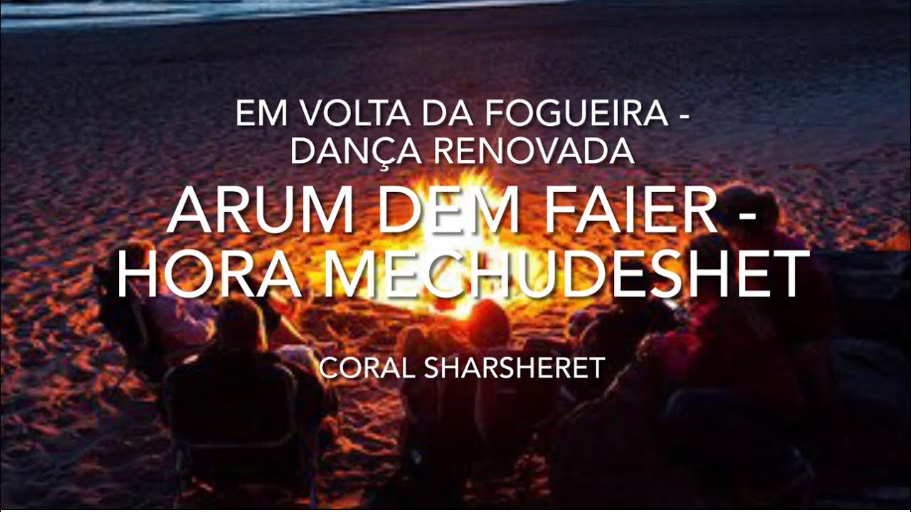 ARUM DEM FAIER E HORA MECHUDESHET - CORAL SHARSHERET