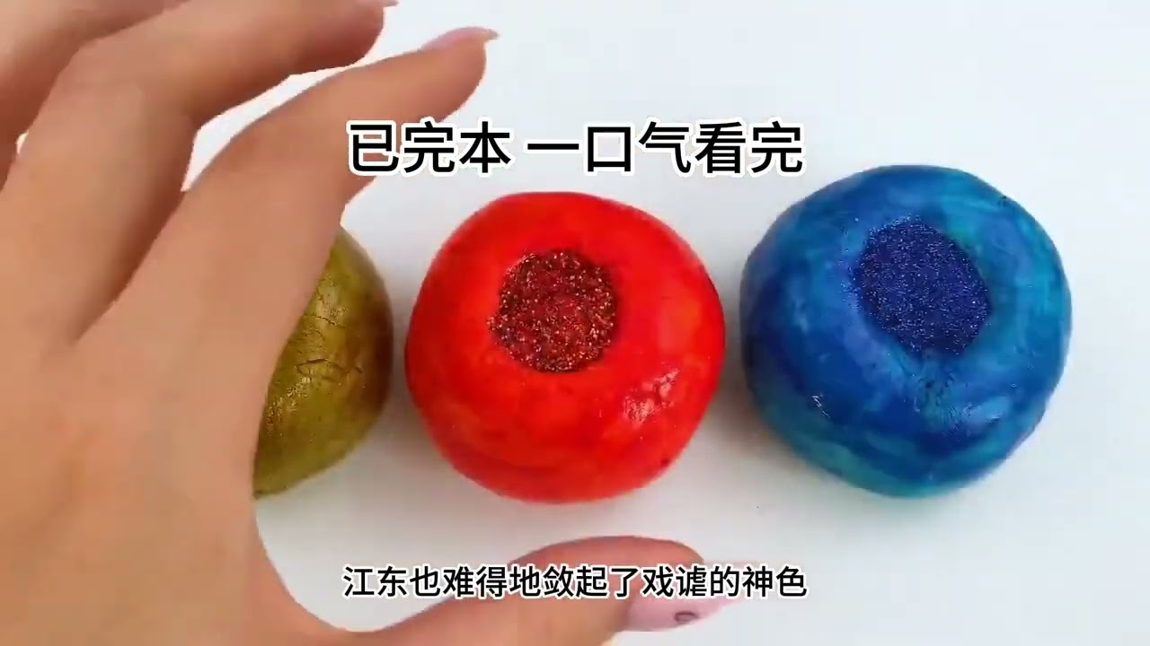 分手三个月，前男友突然打电话来