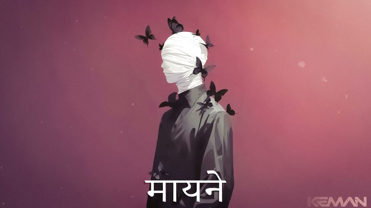 INDIAN TYPE BEAT -