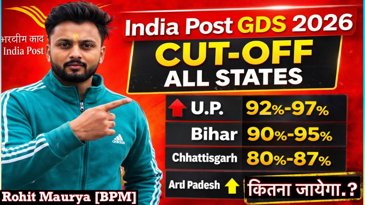 India Post GDS 2026 Expected Cutoff 🔥 All State Wise Merit List | 70% 80% 90% Safe State?