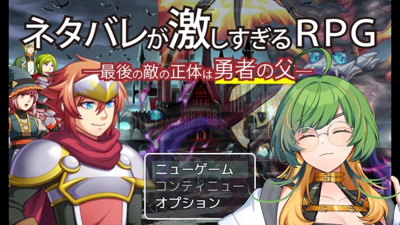 【君野こじ】ちょいちょいネタバレやめてくださいよぉ！！#01【#こーじちゅー】