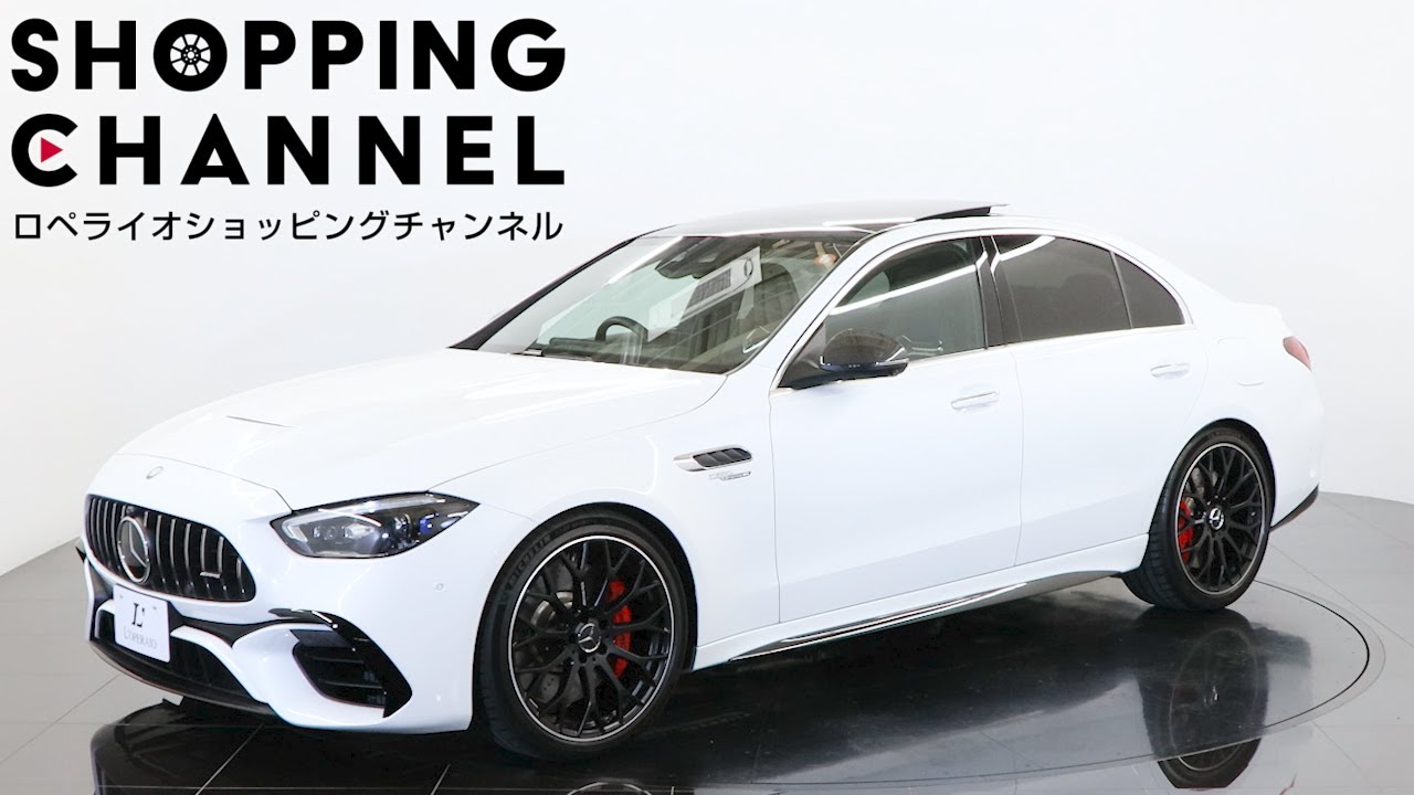 メルセデスAMG C63 S Eパフォーマンス カーボンパッケージ 2024年式