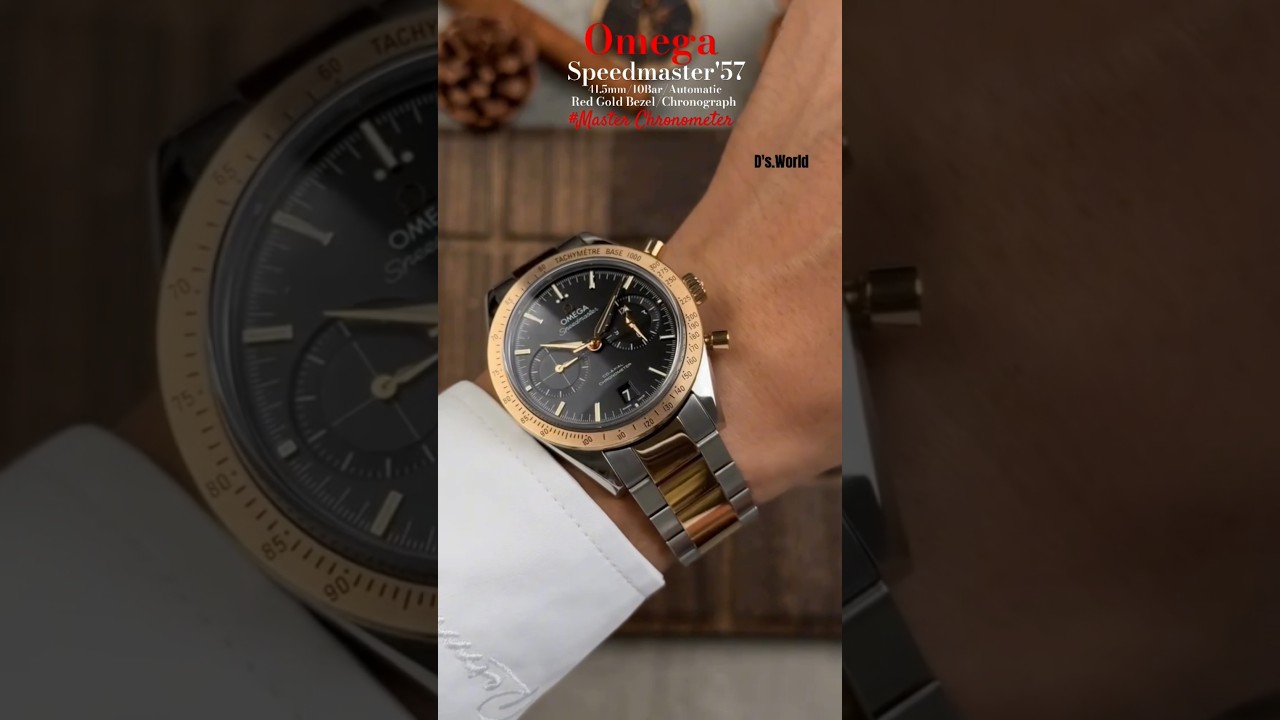 Omega|Speedmaster'57 steelgold #shortsfeed #youtubeshorts #swisswatches #omega #shorts #omegawatches