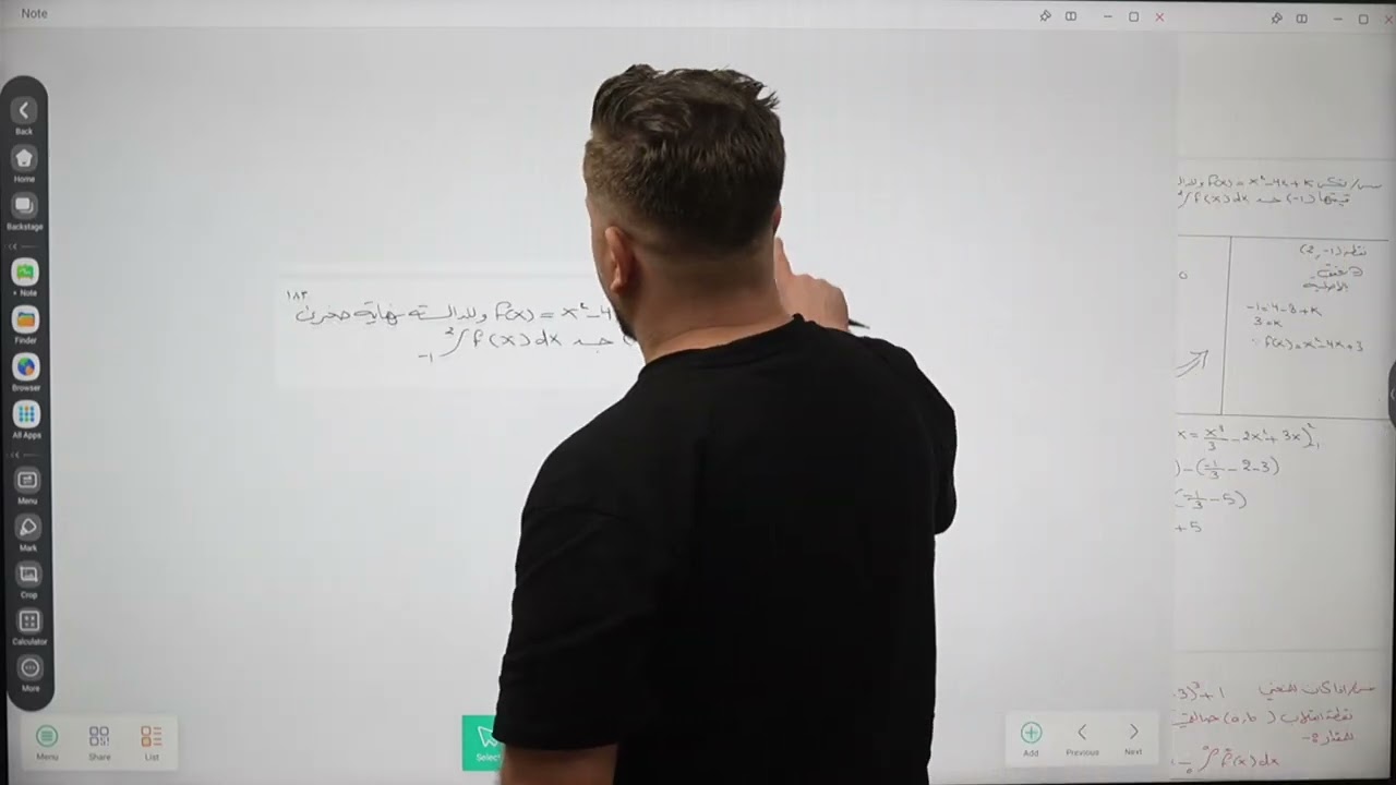 م10 ف4 متفرقات2