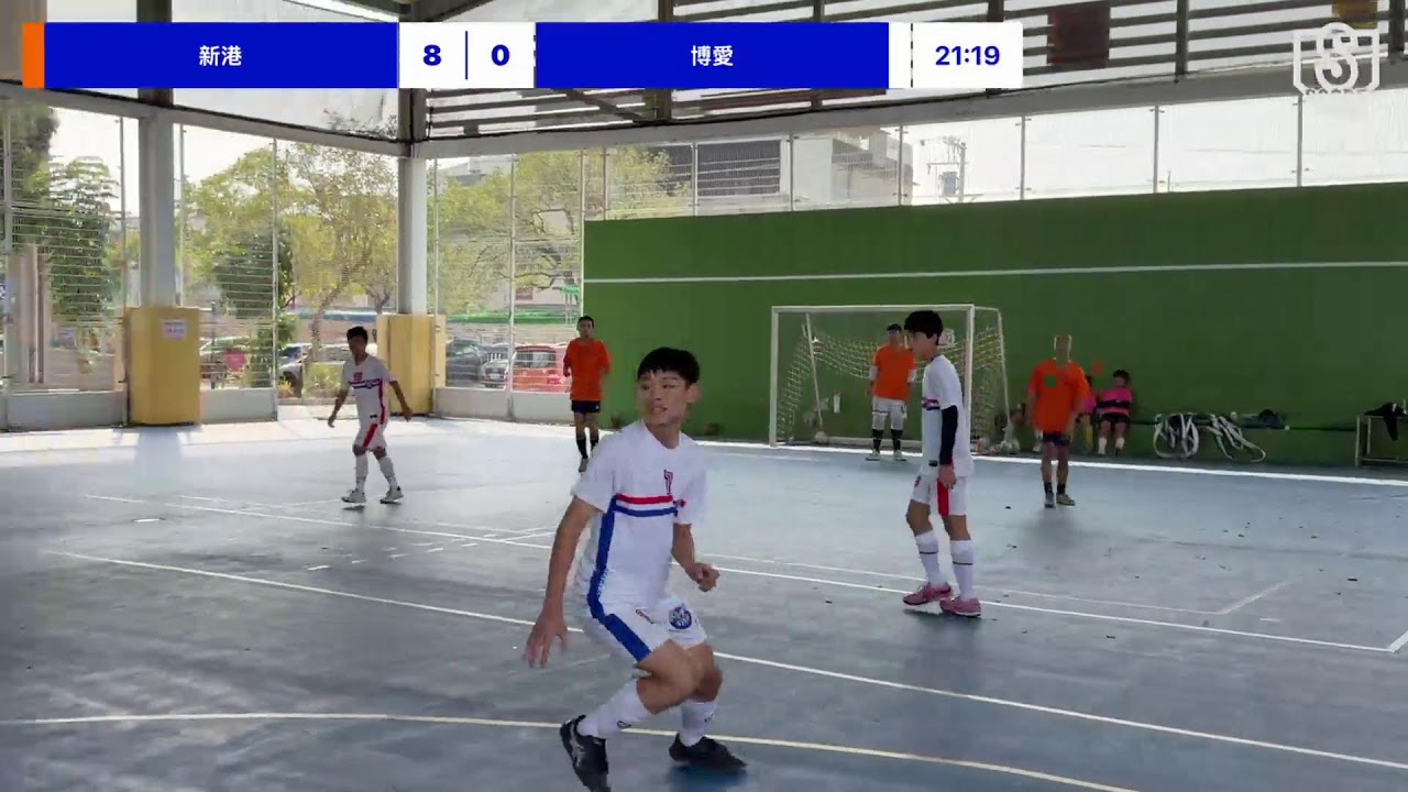 友誼賽：新港 VS 博愛
