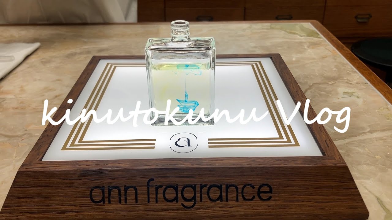 ann fragrance 香水作り in Tokyo