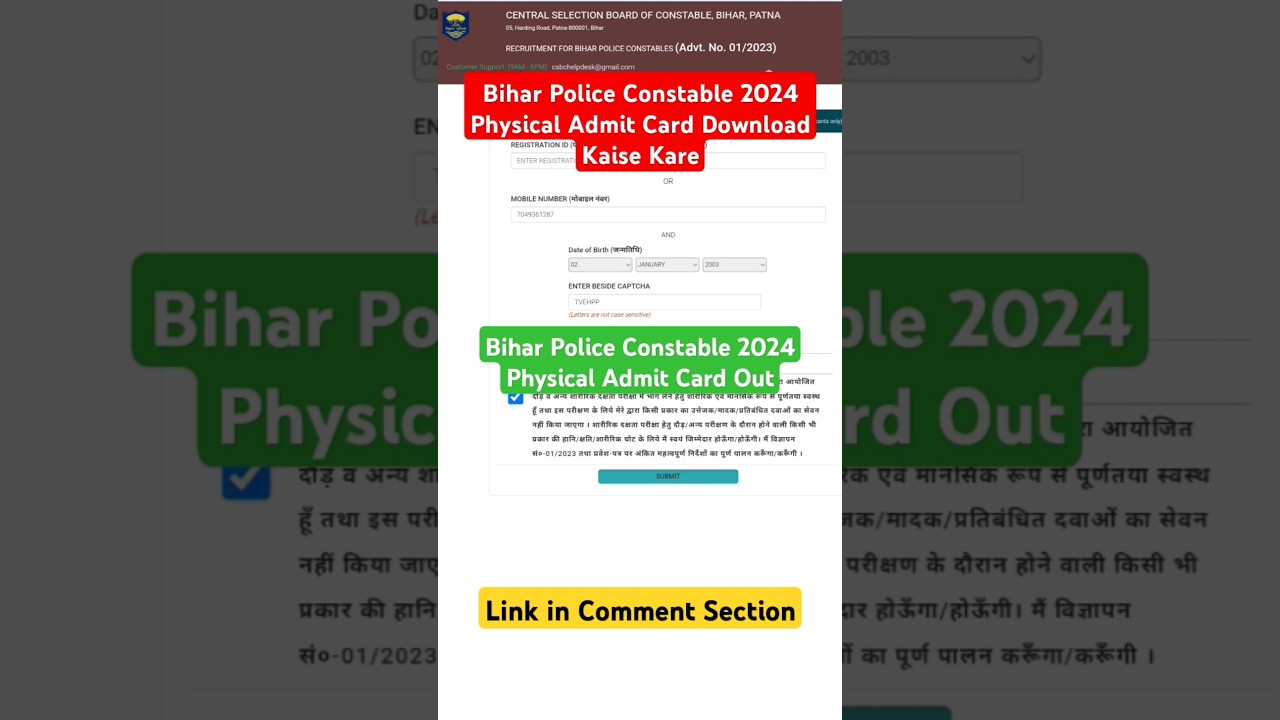 Bihar Police Constable 2024 Physical Admit Card Download Kaise Kare