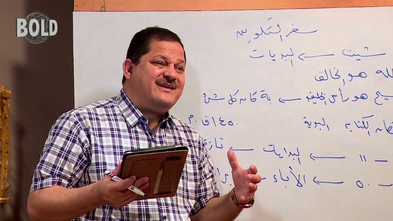 برنامج رحلة إلى العهد القديم - ٤ - رحلة إلى سفر التكوين