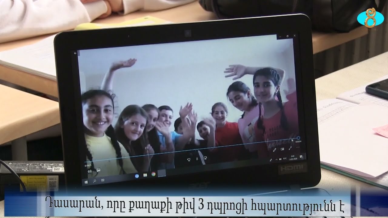 Образовательные программы в школе № 3 Ниноцминды.  Դասարան, որը քաղաքի թիվ 3 դպրոցի հպարտությունն է