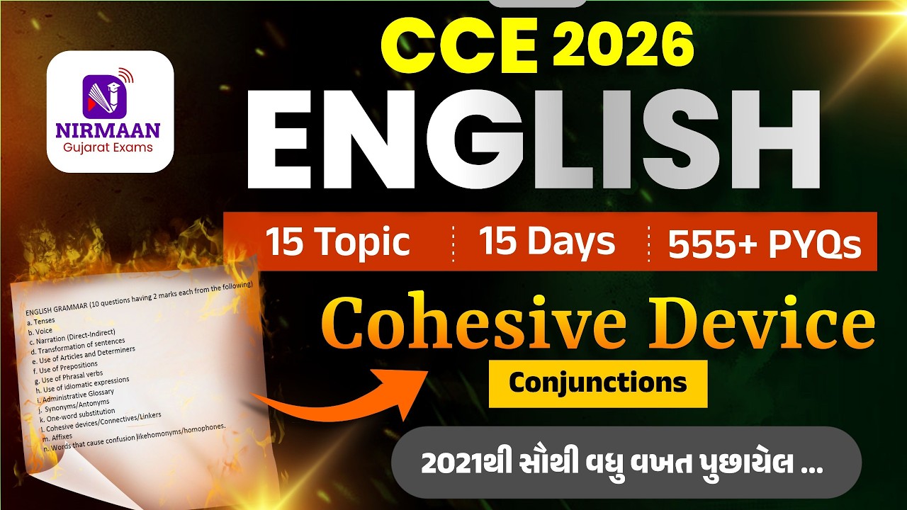 Cohesive Device (Conjunction) | 15 Day-15 Topic | English Special | CCE English 15 Marks Strategy