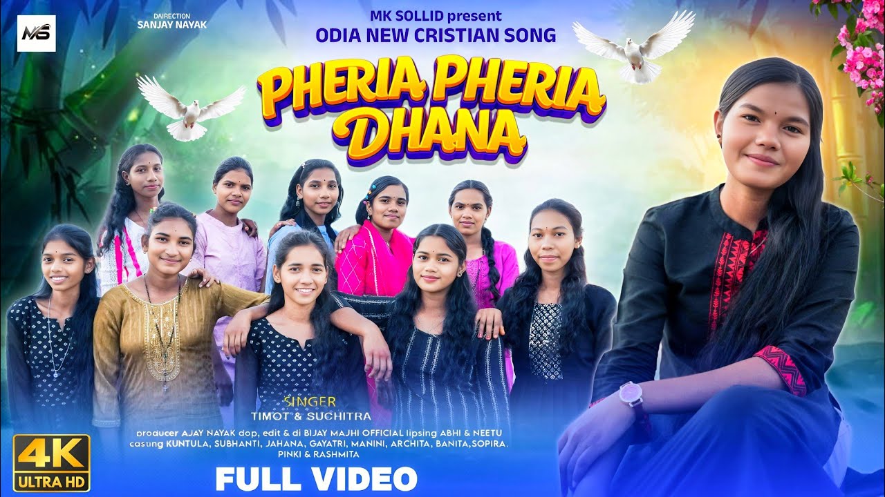 ଫେରିଆ ଫେରିଆ ଧନ // PHERIA PHERIA DHANA // NEW ODIA CHRISTIAN SONG VIDEO // FULL VIDEO 