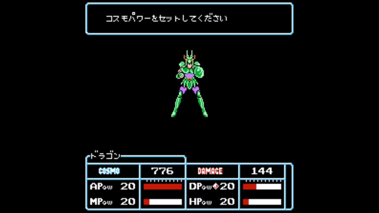 Saint Seiya: Ougon Densetsu [Прохождение 32/36]