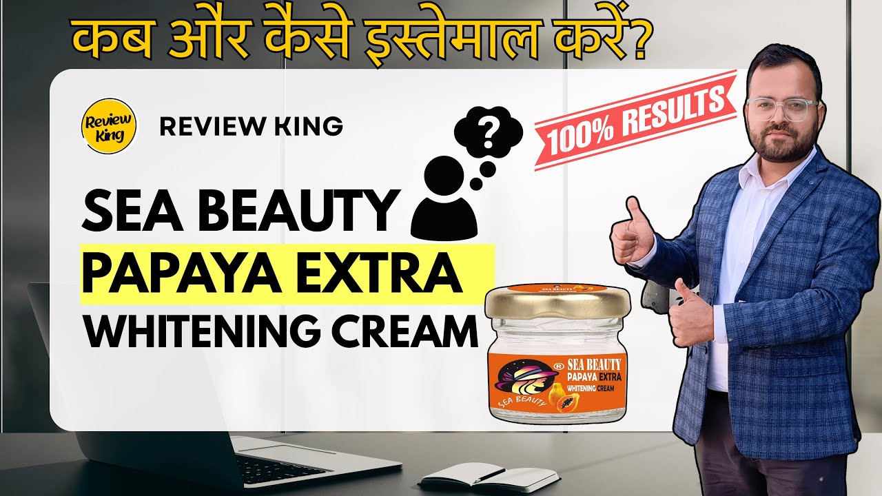 Sea Beauty Papaya Extra Whitening Cream | Sea Beauty Papaya Extra Whitening Cream How To Use