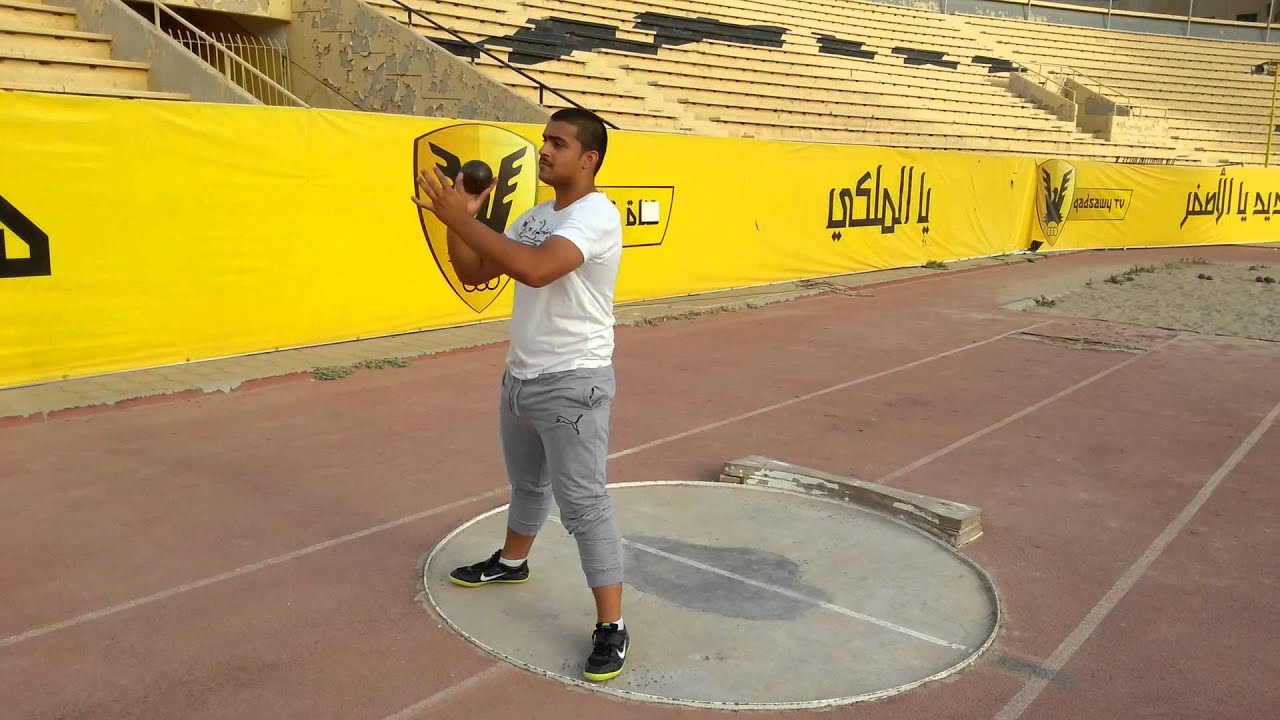 Shot put 4 kg 18/00 رمي الجله