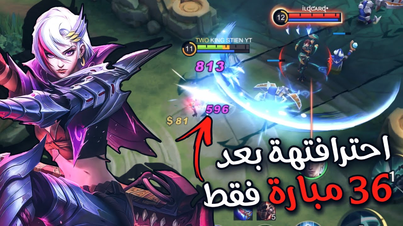 كنت أفكر بنديتا صعبة لكن بعد تدريب قليل صرت اجلد 🔥 | موبايل ليجند