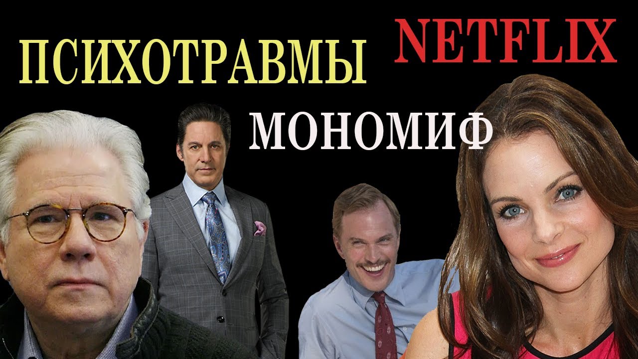 Анализ персонажей 10-го КОРОЛЕВСТВА + мысли о 2-ом сезоне