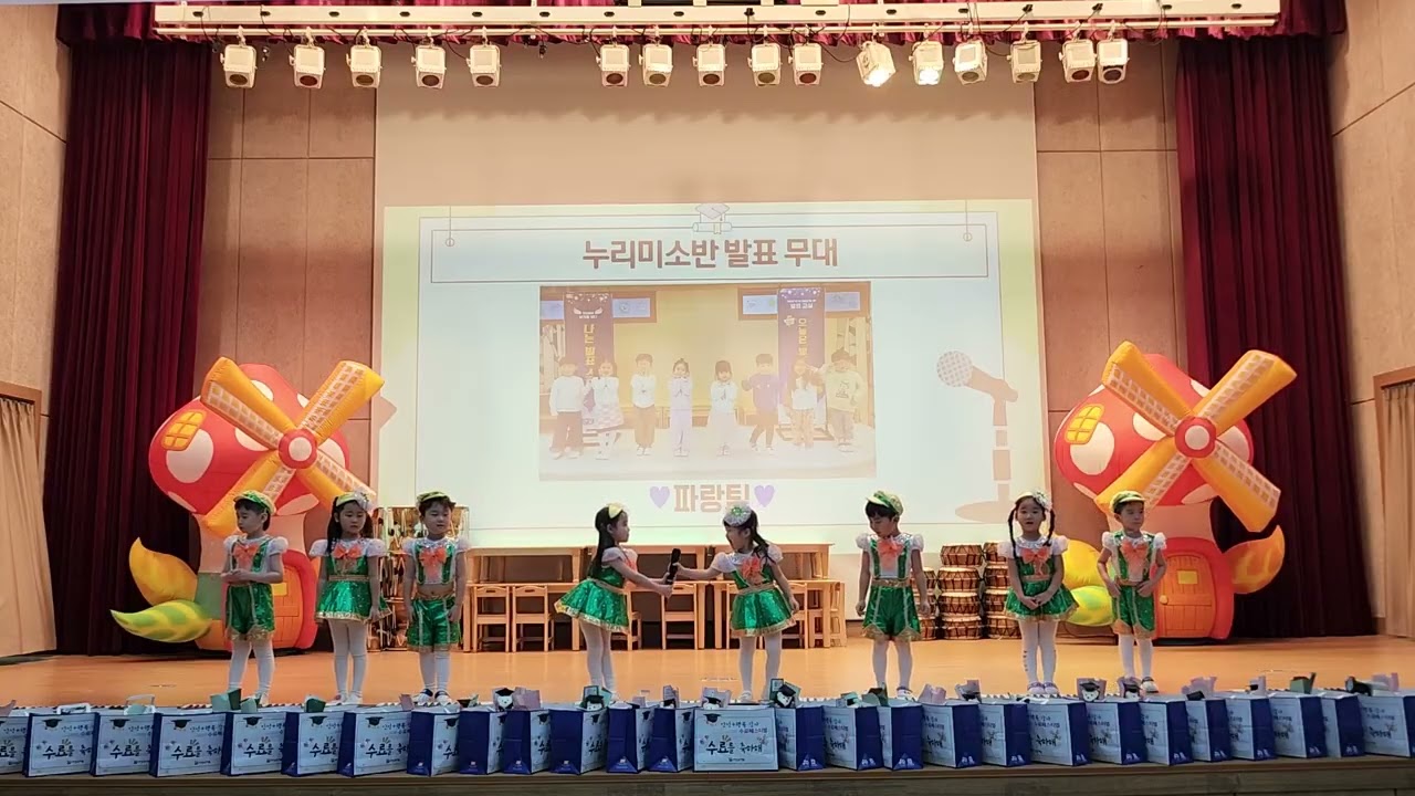 5세 나는 주인공 심건우