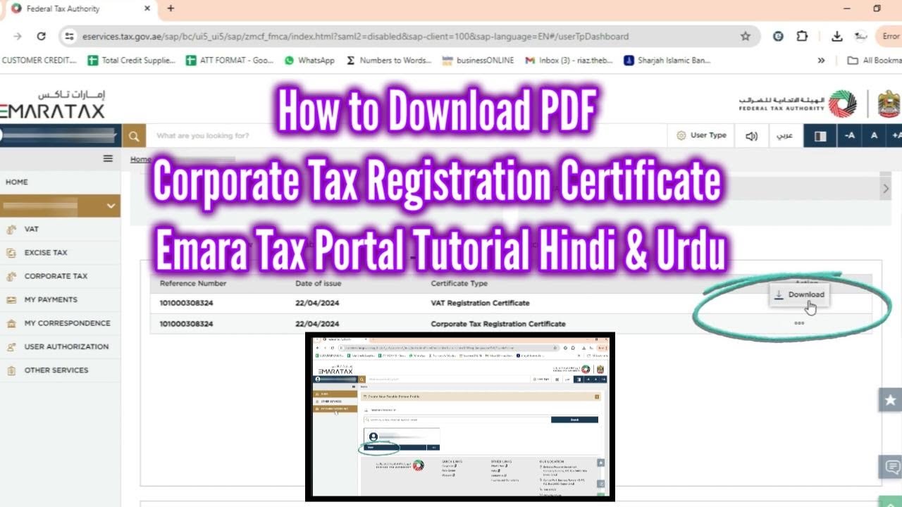 How to Download Corporate Tax Registration Certificate PDF | Emara Tax Guide Hindi and Urdu