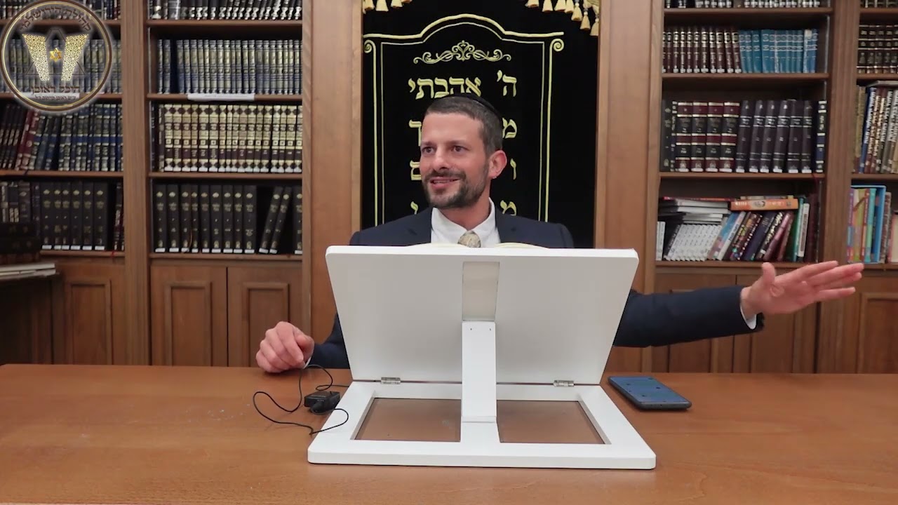 הרב עמוס בן נון - פרשת יתרו - המדרגות ואנחנו (שיעור שבועי) - היכל ראובן - פ