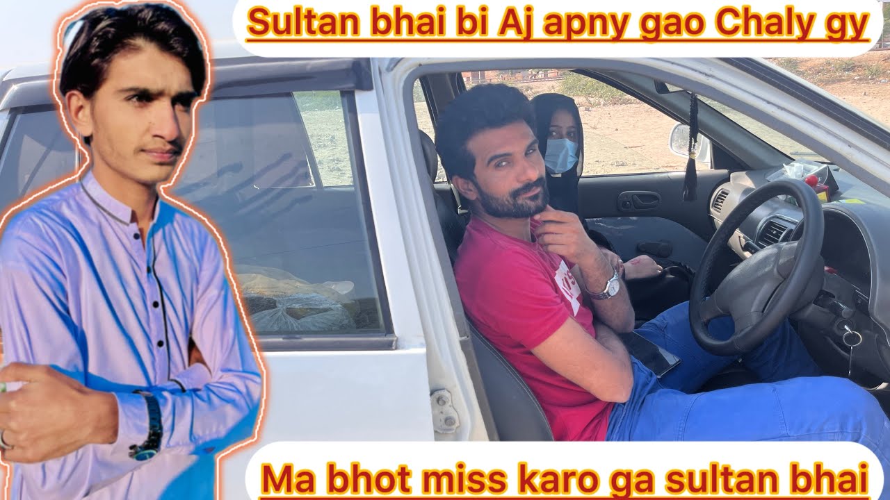 Sultan bhai bi Aj apny gao Chaly Gaye ma bhao miss karo ga bhai ap ko