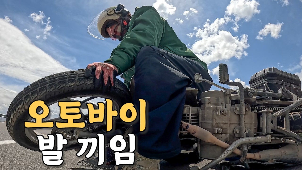 [#49] 전설의 노아의 방주 아라라트산에서 계획에도 없던 캠핑과 하마터면 큰일날 뻔한 상황 (튀르키예 🇹🇷)